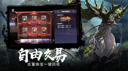 冰雪游火了,长白山赚翻了