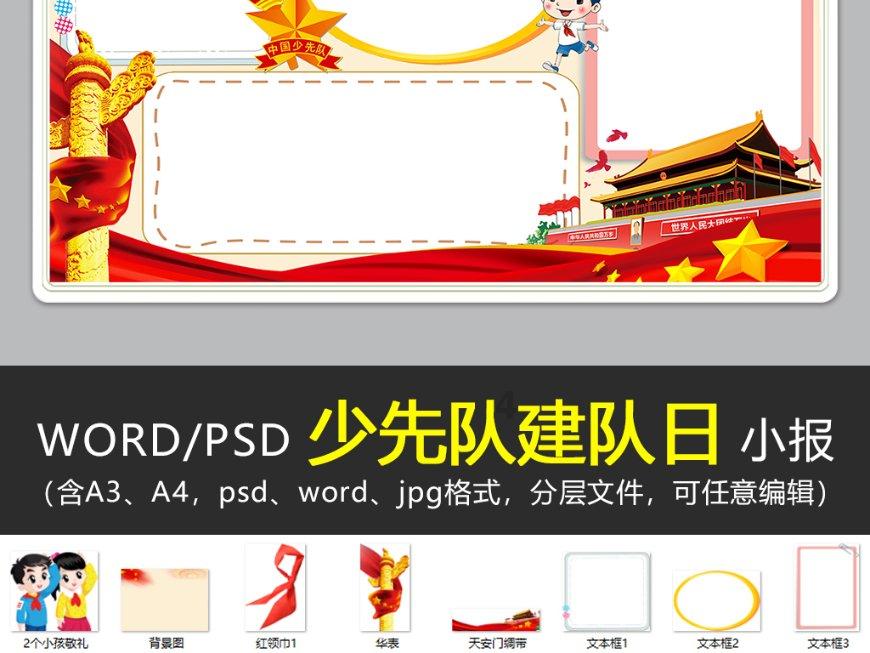 玉溪市政协主席李劲松：高位统筹　协同发力 开展农业面源污染防控攻坚行动