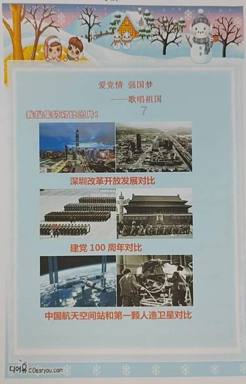 多特vs波鸿首发:桑乔主场首秀,菲尔克鲁格出战