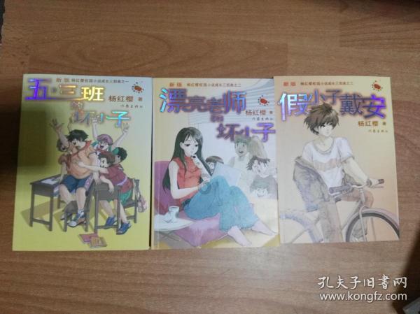 拯救可爱猫王